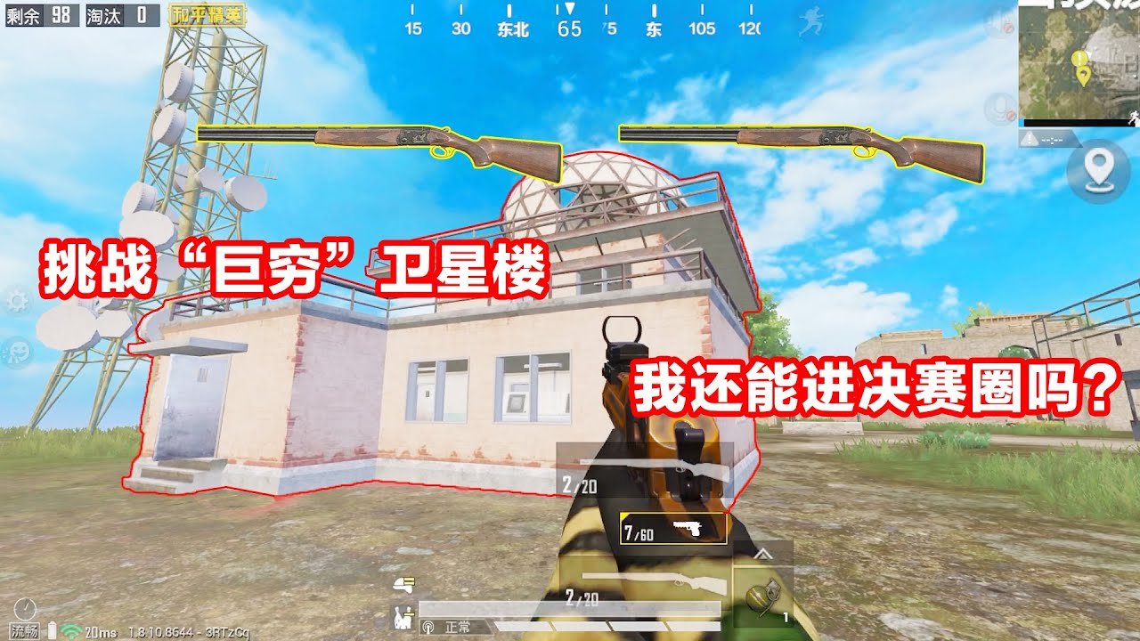 荒野大镖客2 完整版 截图12