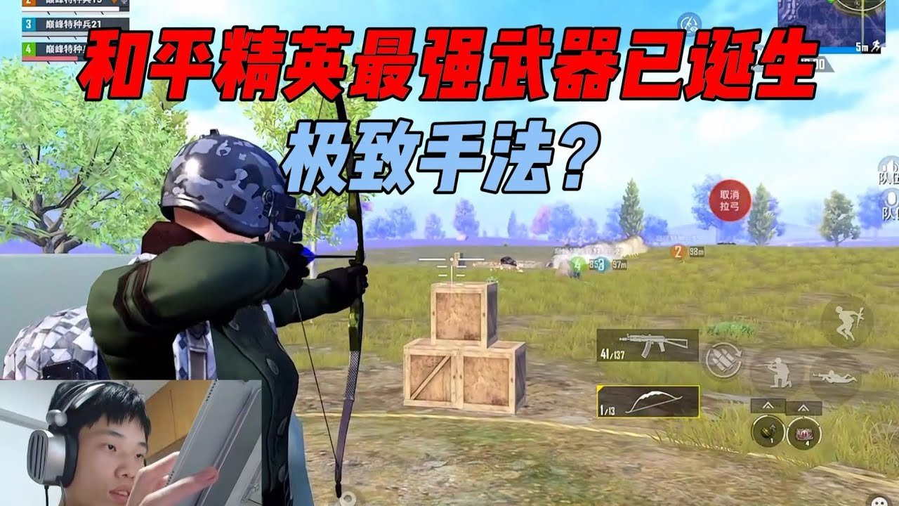 荒野大镖客2 完整版 截图21