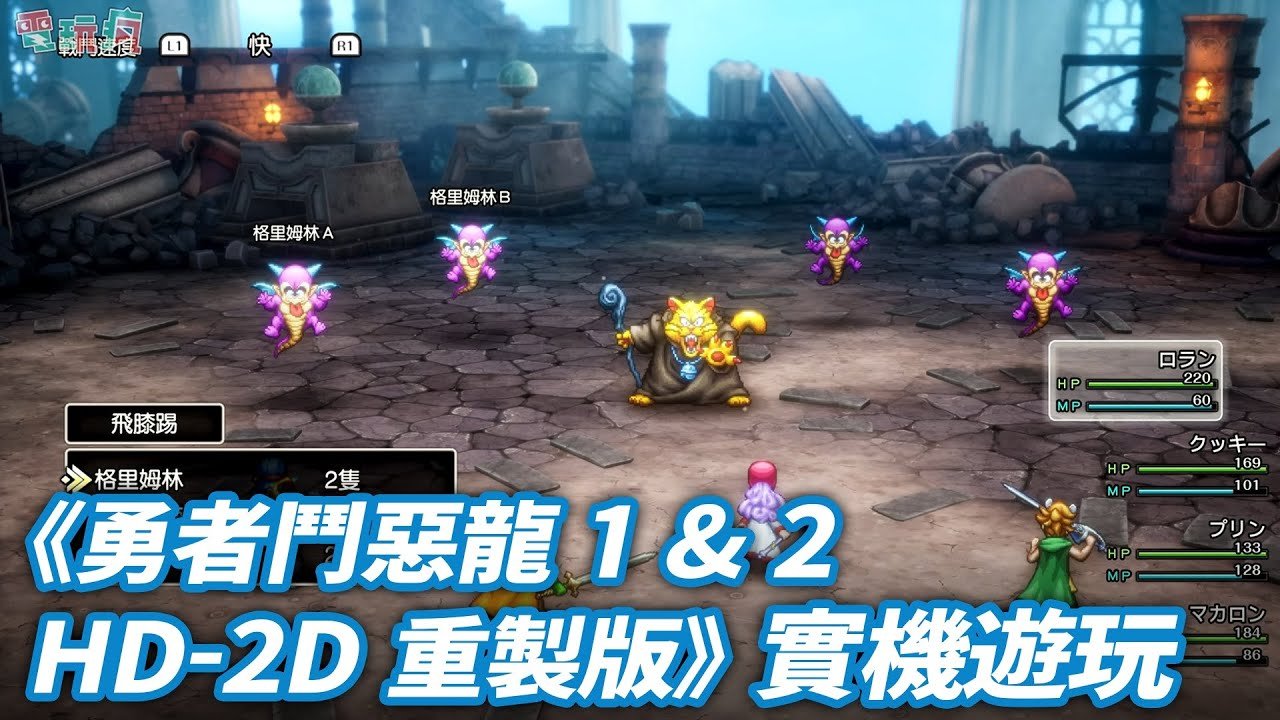 双人成行 豪华版 截图18