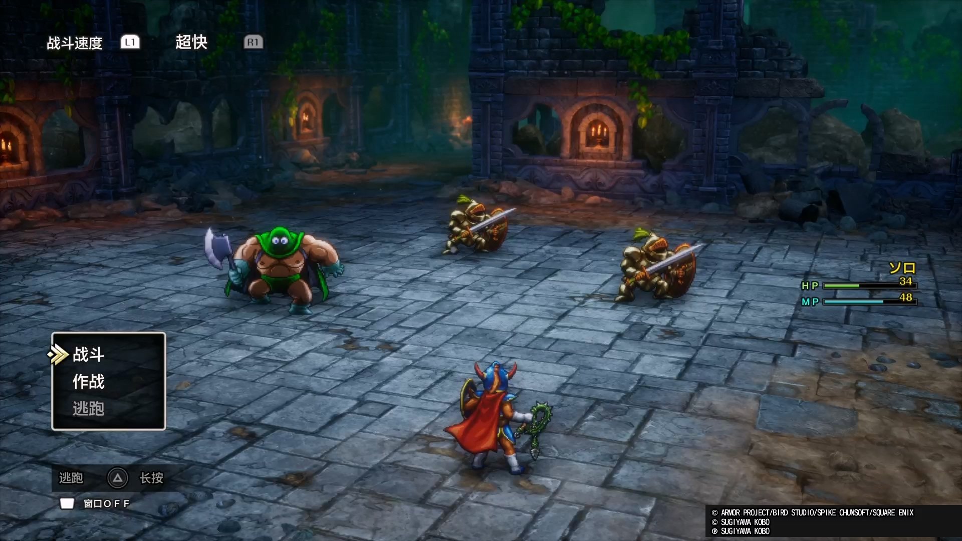 双人成行 豪华版 截图21