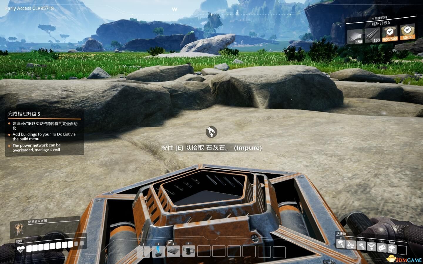 怪物猎人:世界 豪华版 截图14