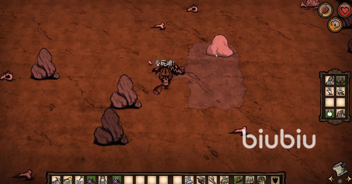 全面战争：三国 截图6