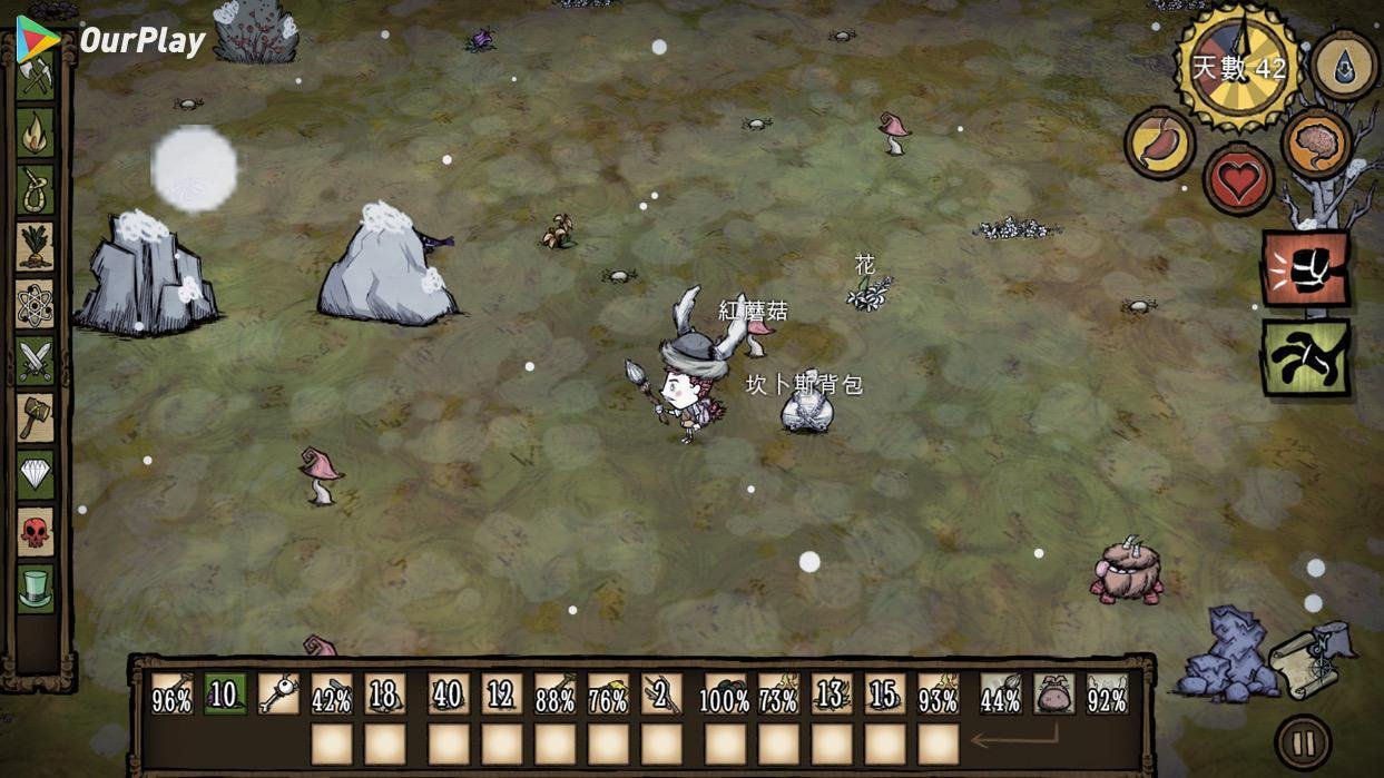 全面战争：三国 截图13