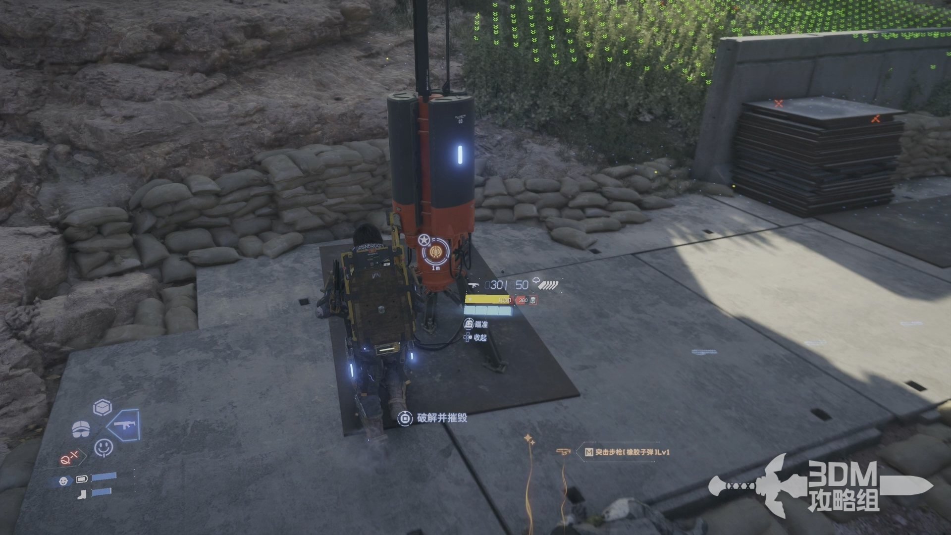 怪物猎人：世界 终极版 截图3