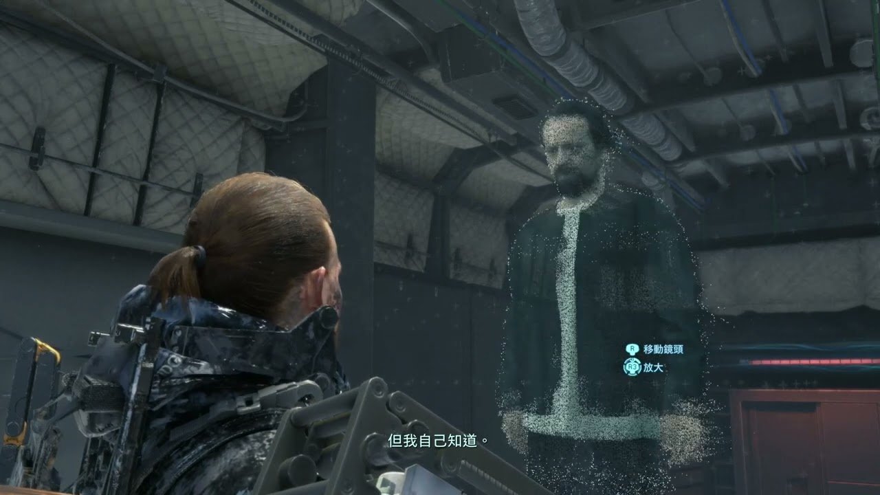 怪物猎人：世界 终极版 截图11