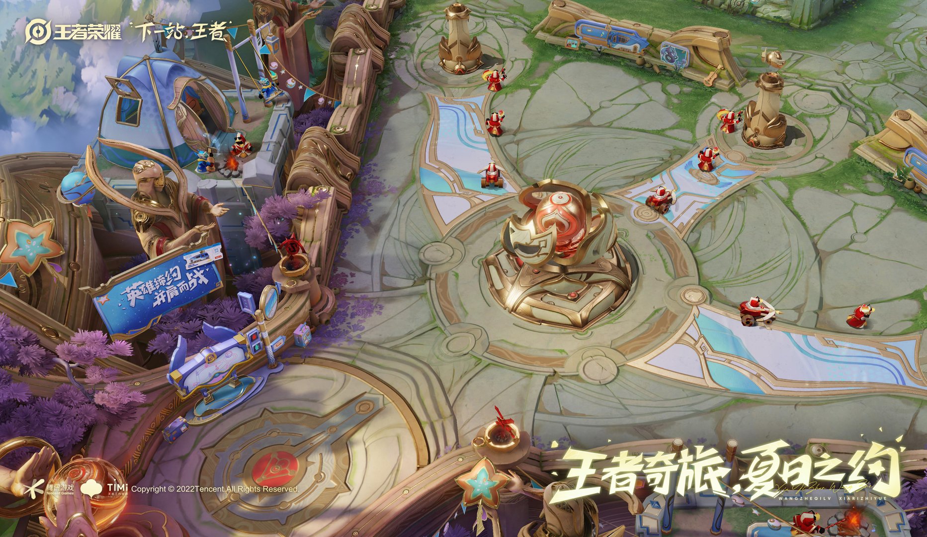 艾尔登法环 终极版 截图1