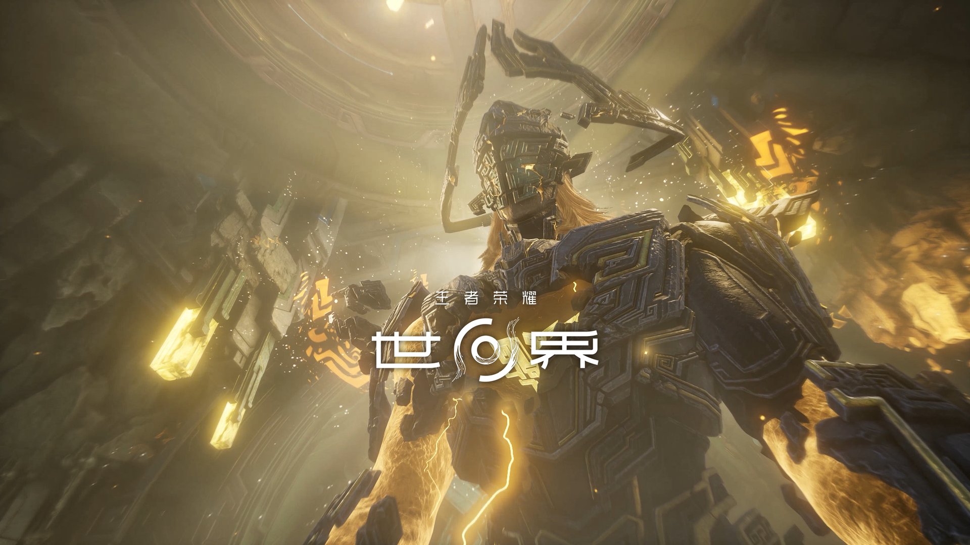 艾尔登法环 终极版 截图8