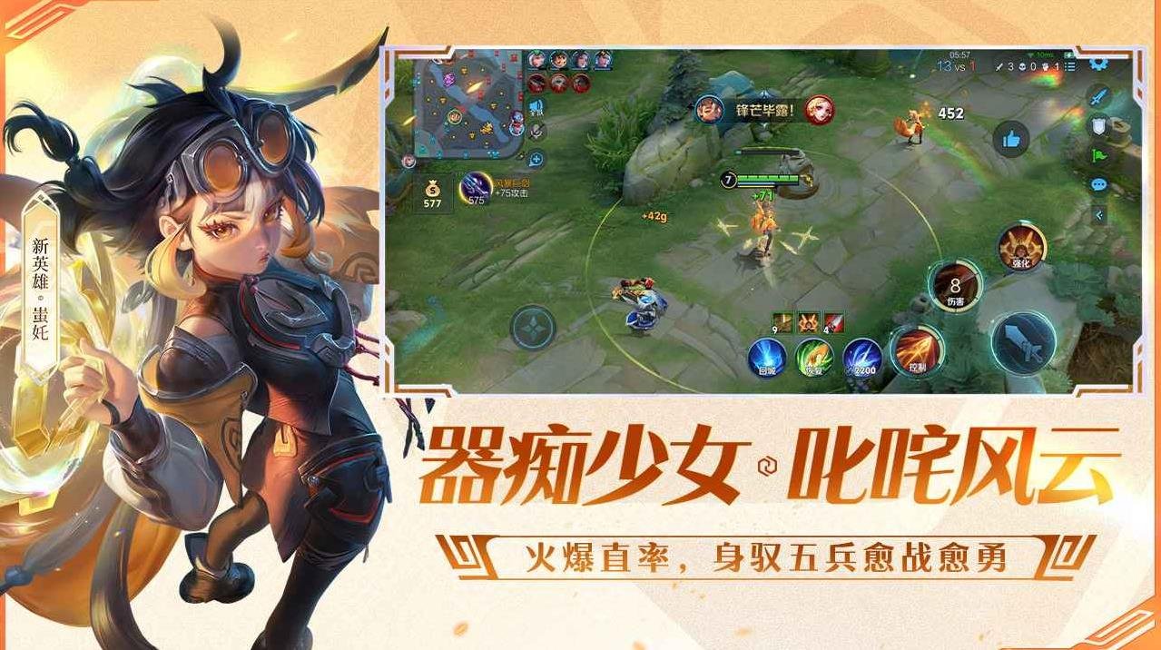 艾尔登法环 终极版 截图9