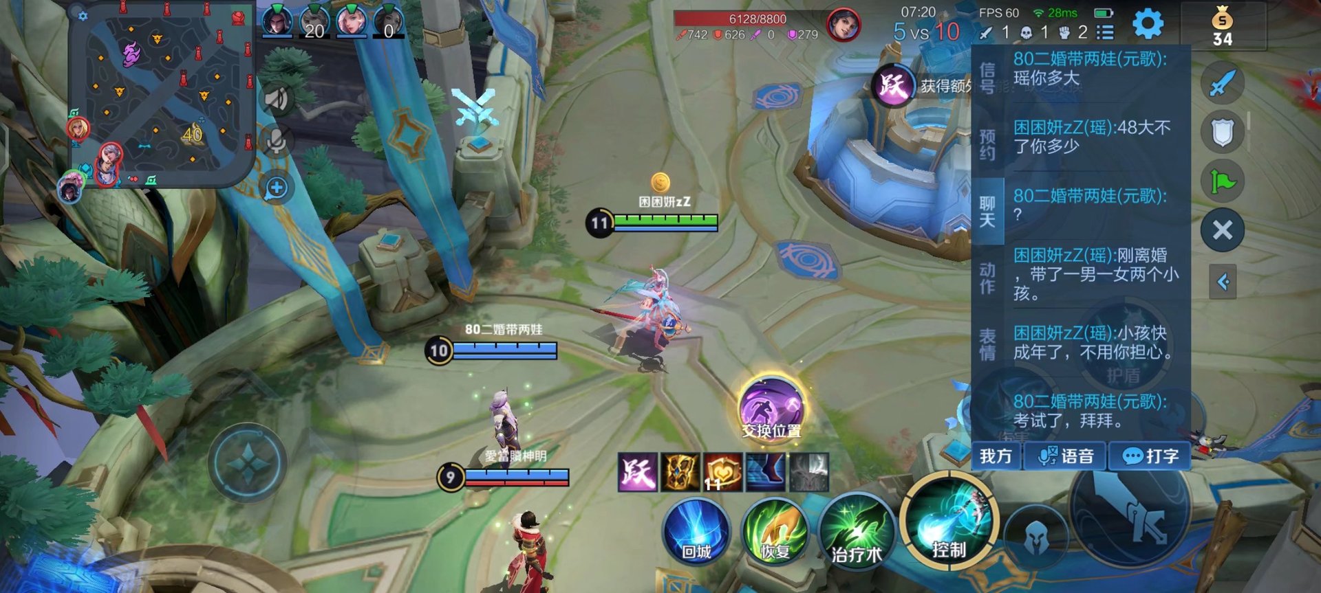 艾尔登法环 终极版 截图14