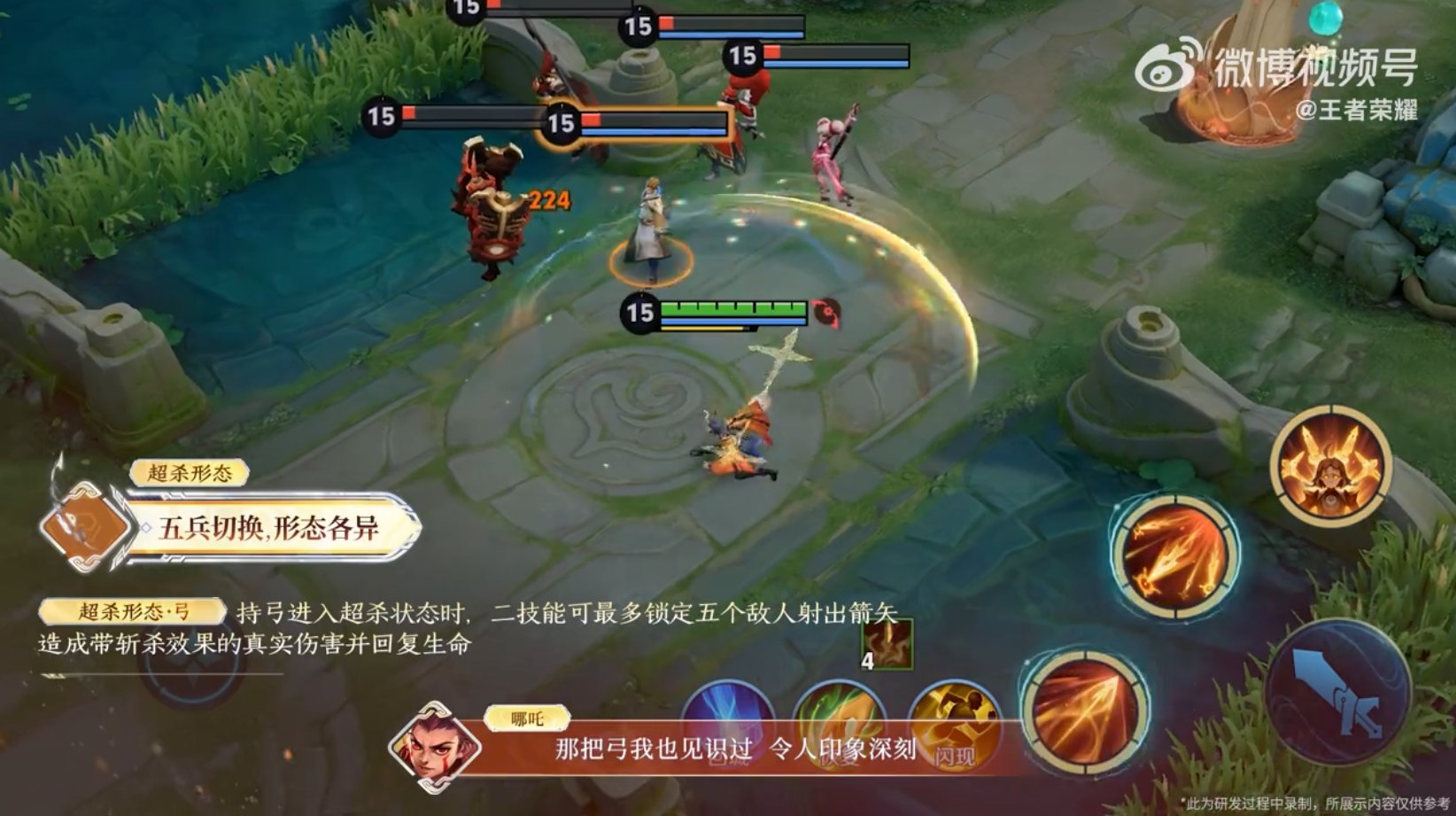 艾尔登法环 终极版 截图17