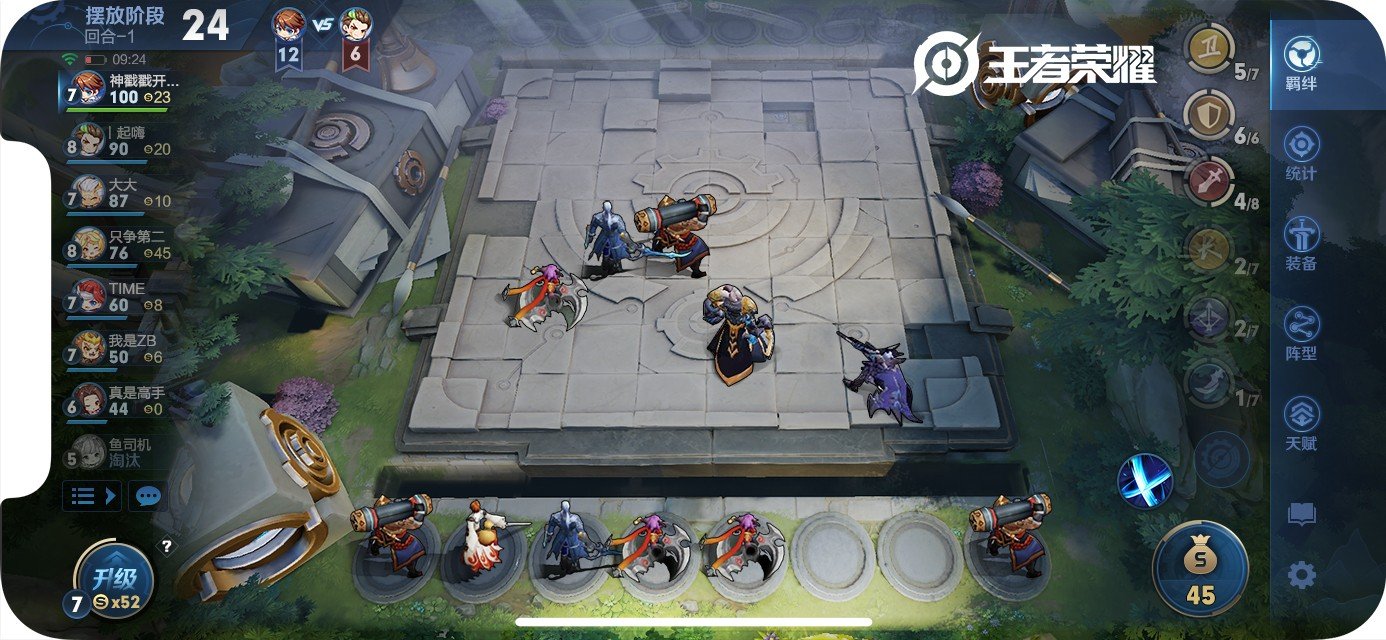 艾尔登法环 终极版 截图18