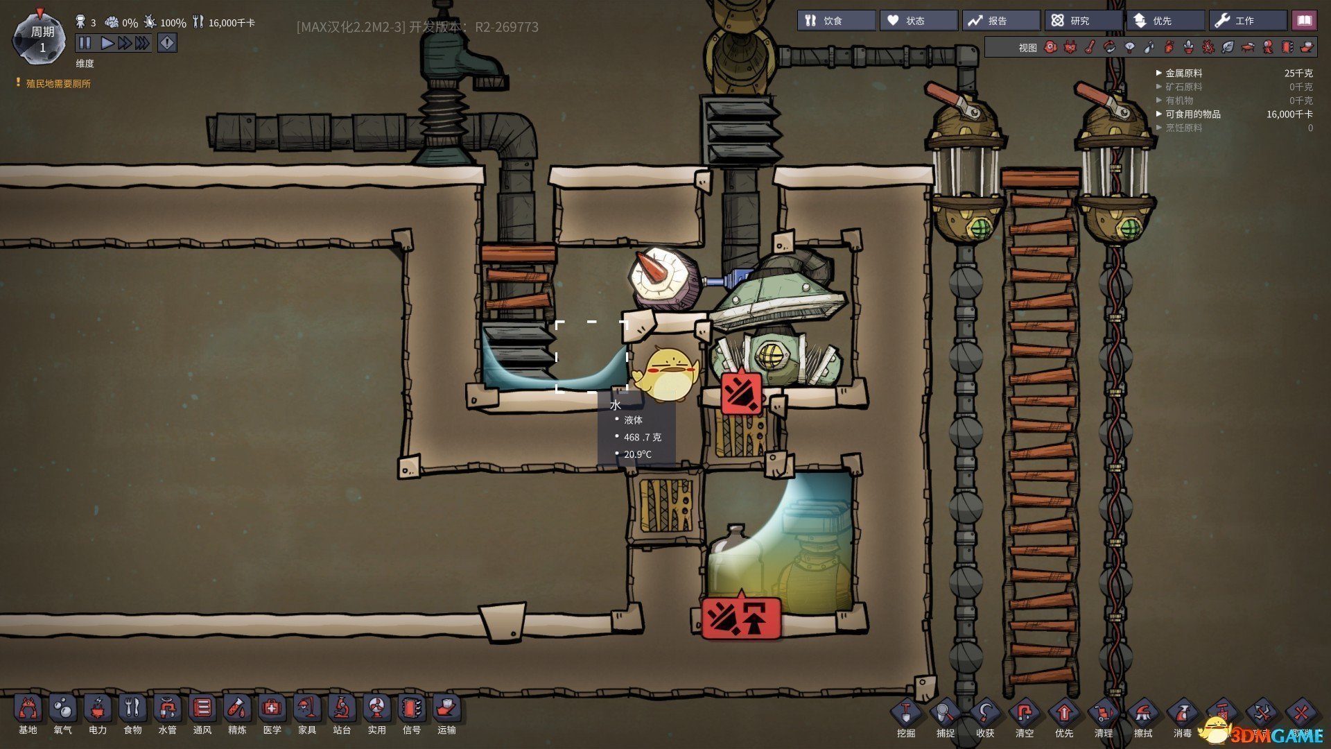 空洞骑士 完整版 截图5