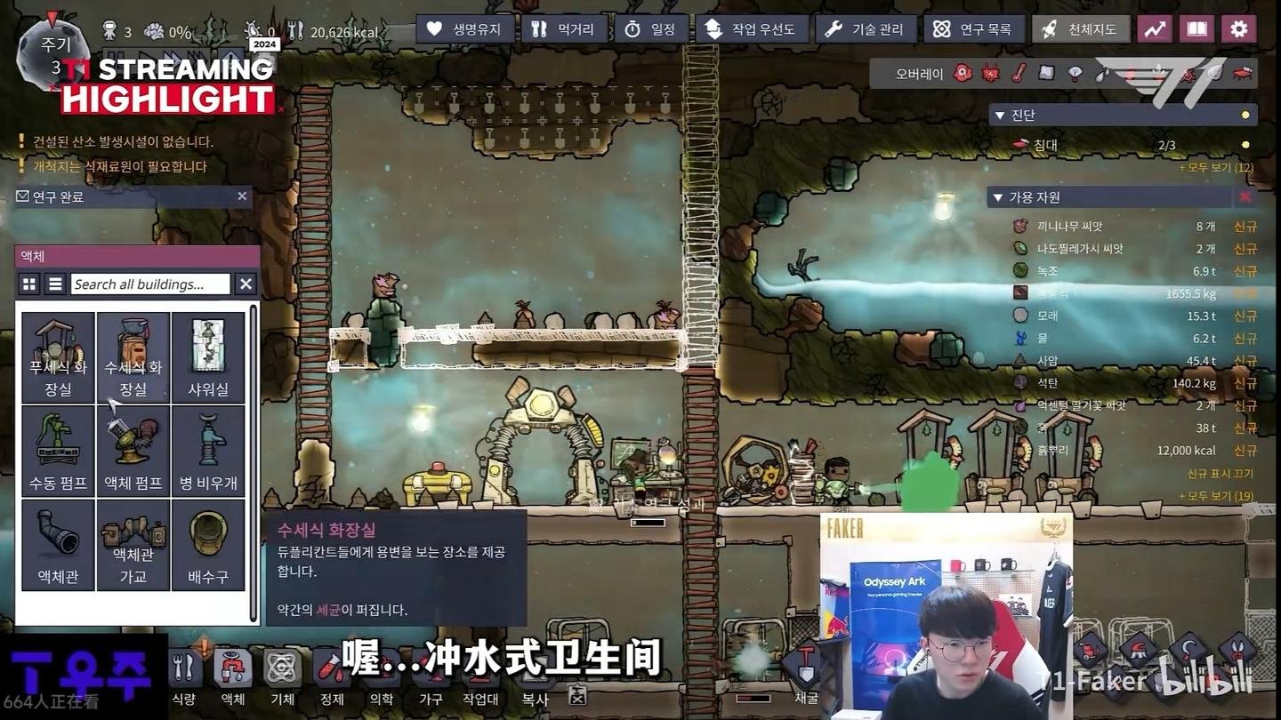 空洞骑士 完整版 截图20