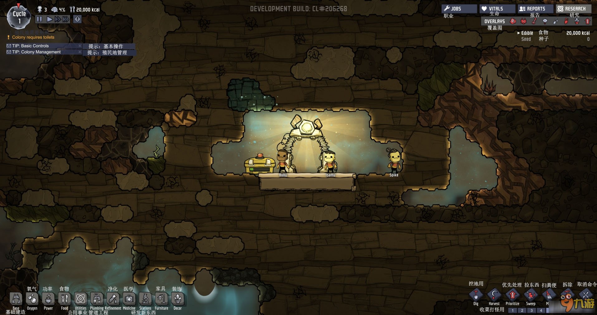 空洞骑士 完整版 截图21