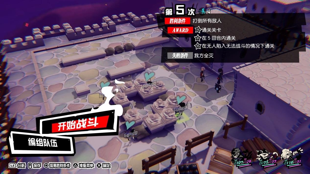 星际争霸2 重制版 截图10