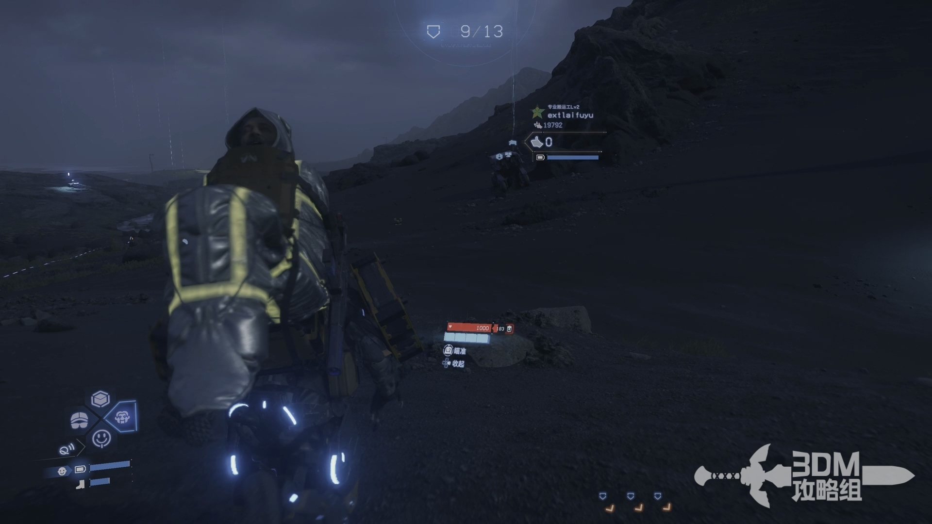 荒野大镖客2 截图18