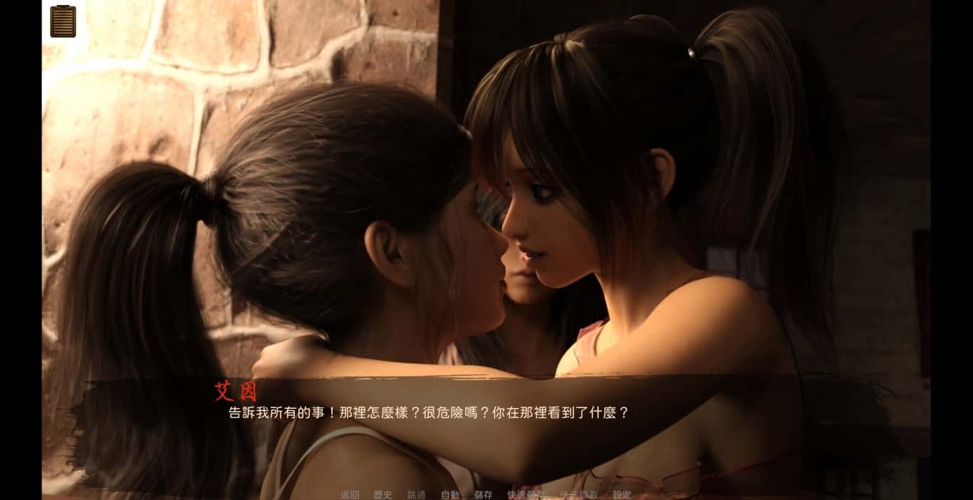 沙漠追猎者（Desert Stalker）